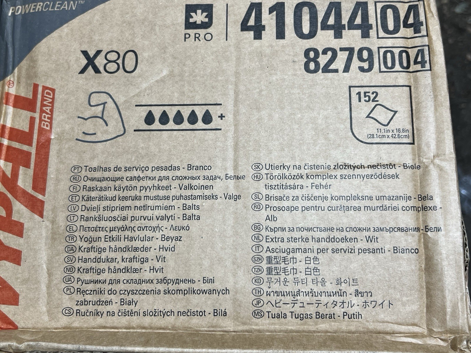 WypAll Power Clean X80 Heavy Duty Disposable Cleaning Cloths 152 Count Box 41044