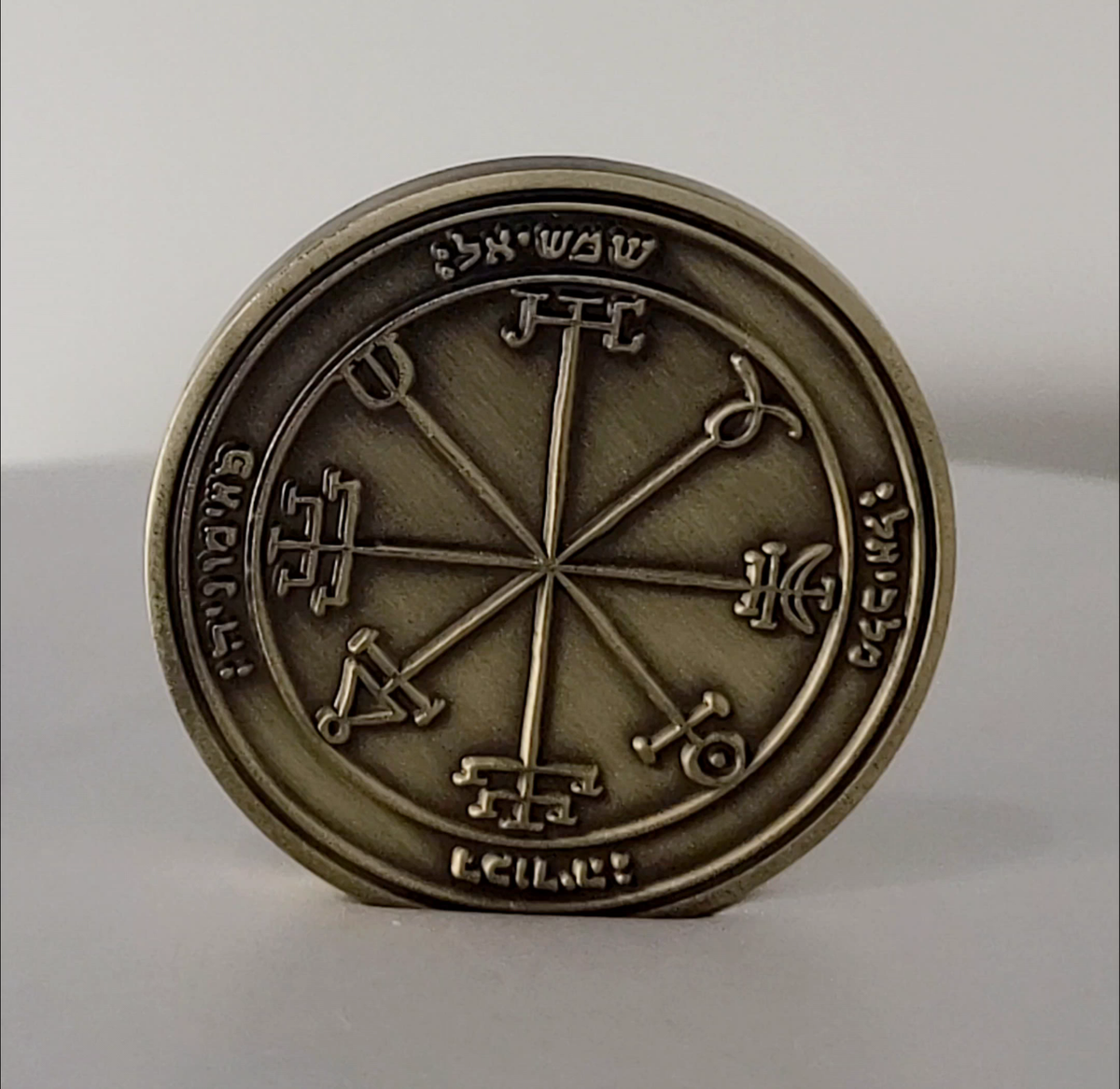 Second Pentacle of the Sun Talisman 72 Names of God Solar Power