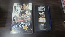 New Police Story 2004 movie Korean promo VHS