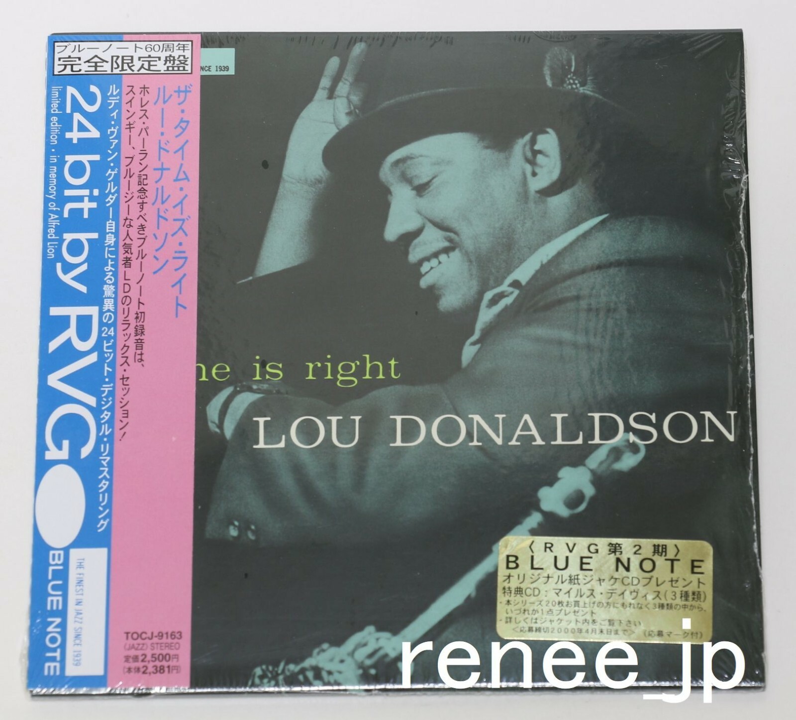 超希少品】The Blue Note Years 1939-1999 box