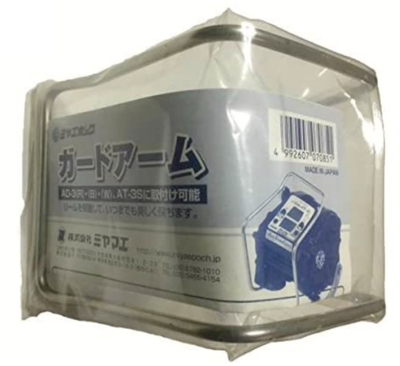 Miya Epoch Miyamae COMMAND Electric Reel Guard Arm AT-3S AD-3 AC 