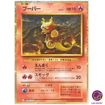Magmar 006/032 CLL Pokemon Card Classic Japan | eBay