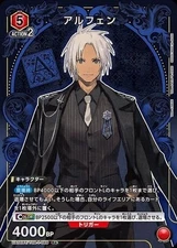 Union Arena UA06BT/TOA-1-069 Alphen R Japanese [PARALLEL]