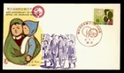 DR WHO 1966 JAPAN FDC LIFE INSURANCE BSB/OVERSEAS MAILER CACHET M82349
