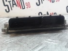 Engine control module ECU
