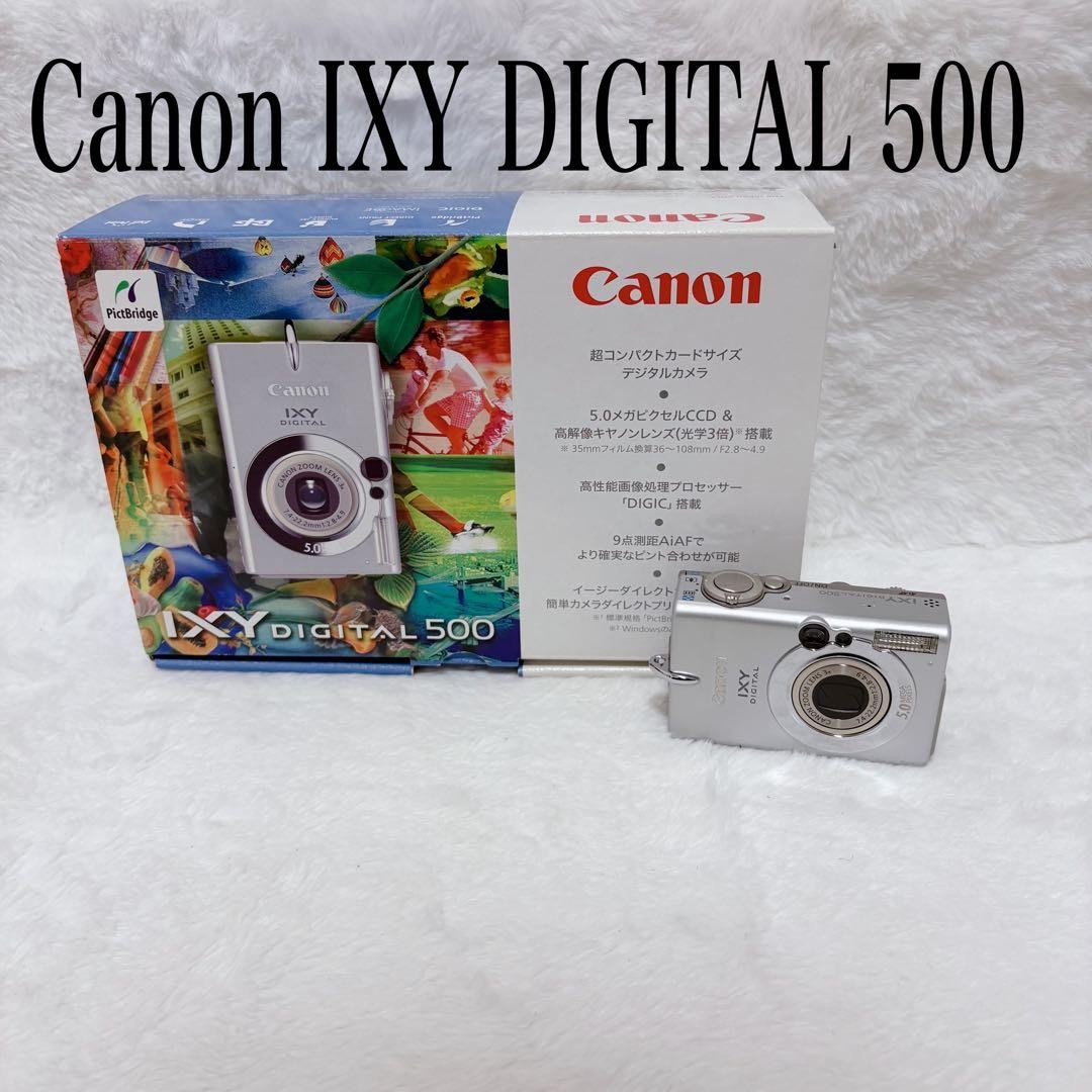 Canon IXY DIGITAL 500 デジタルカメラ 【公式通販】