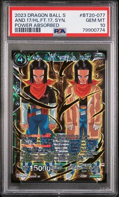 Dragon Ball S Android 17 and Hell Fighter 17 Synchronized