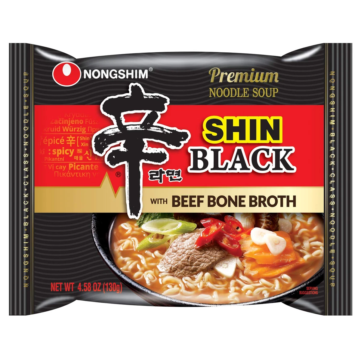 Shin on sale black ramen