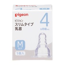 Pigeon Slim Type MSize 1 piece Nipple with round hole, for babies 4 months and
