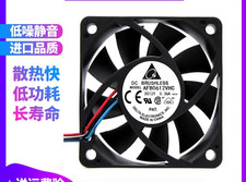 1PCS Delta AFB0612VHC DC12V 0.36A 3-wire cooling fan 60MM