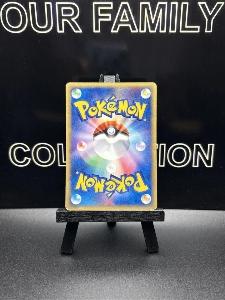 Growlithe 015/092 1st Ed e-series The Town on No Map 2002 Japanese MP - Image 4 of 4