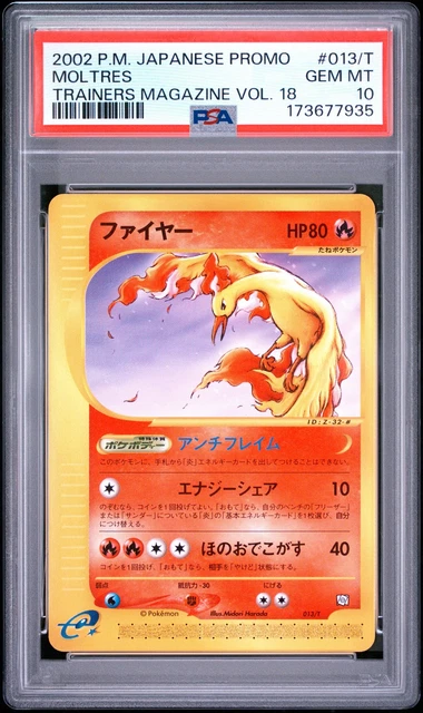 2002 POKEMON JAPANESE T PROMO VOL. 18 #013/T MOLTRES PSA 10