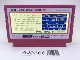 AJ2366 Ninja Jajamaru Kun NES Famicom Japan