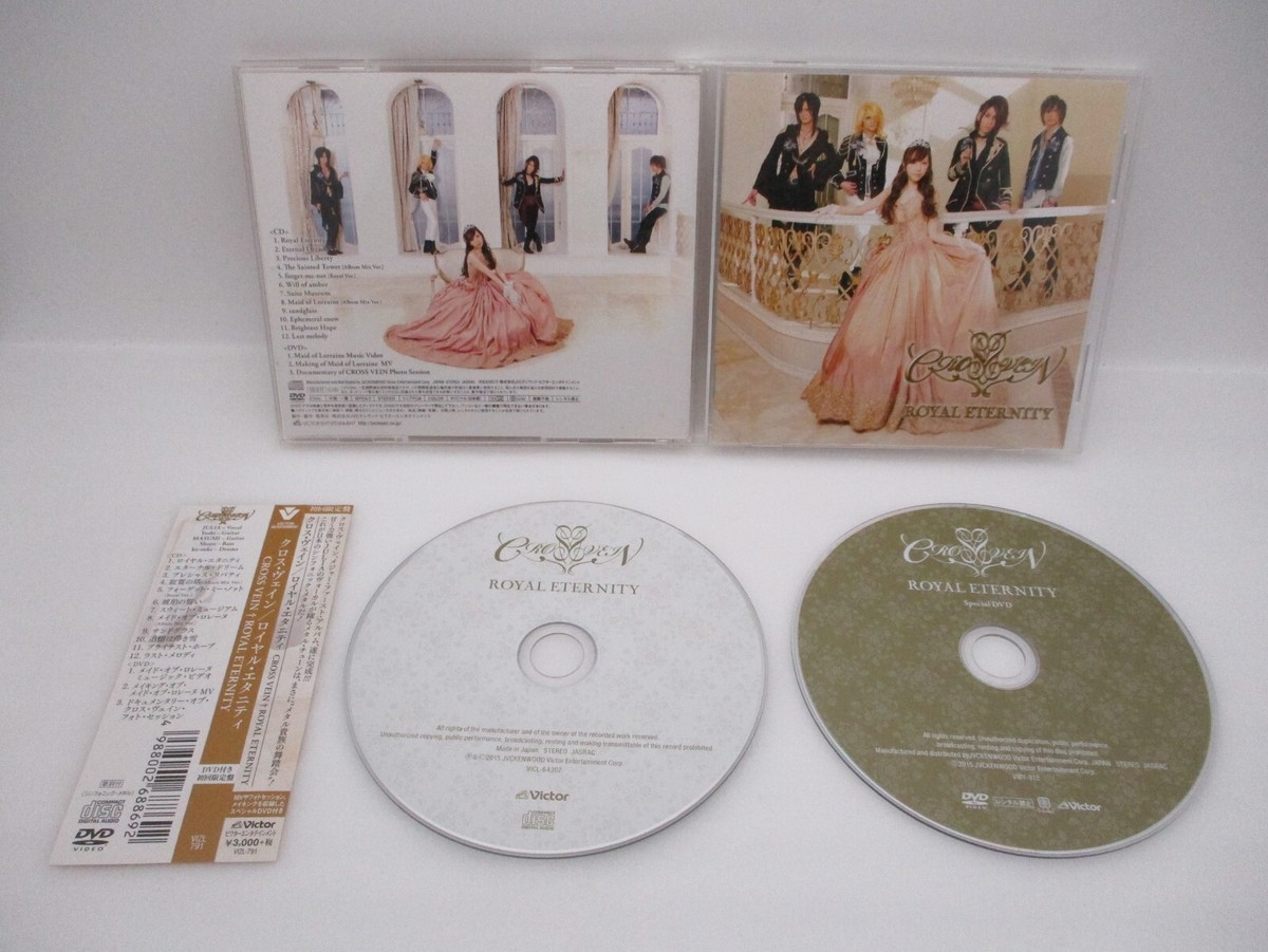 CROSS VEIN / Gate of Fantasia [受注生産限定盤] CROSS VEIN CD Birth of Romance ROYAL ETERNITY Gate of