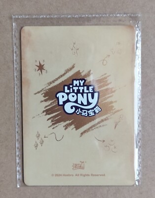 My Little Pony CCG card-Apple jack FX01-SCR-006 (chinese) kayou | eBay