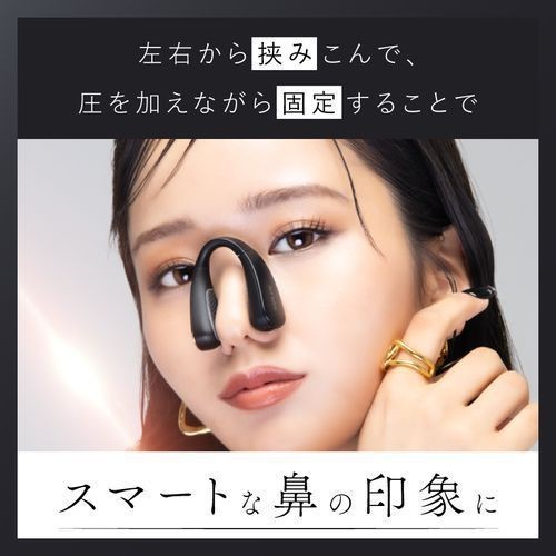 NIPLUX QNose NP-QN25BK EMS Electric Nose Lifter Shape Straightener