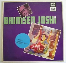 BHIMSEN JOSHI Ragas Yaman-Kalyan Multani LP Record RCA EALP-1321