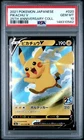 2021 POKEMON JAPANESE 25TH ANNIVERSARY COLLECTION  #020 PIKACHU V PSA 10