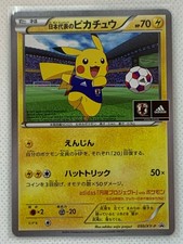 Sammelkartenspiele Tcgs Rare Japanese Pokemon Promo Card Team Japan S Pikachu 050 Xy P 14 Grassrootmarkmen Com
