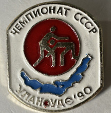 1990 CCCP Wrestling Russia Soviet Union Singlet Wrestle 90 Vintage Vtg Lapel Pin