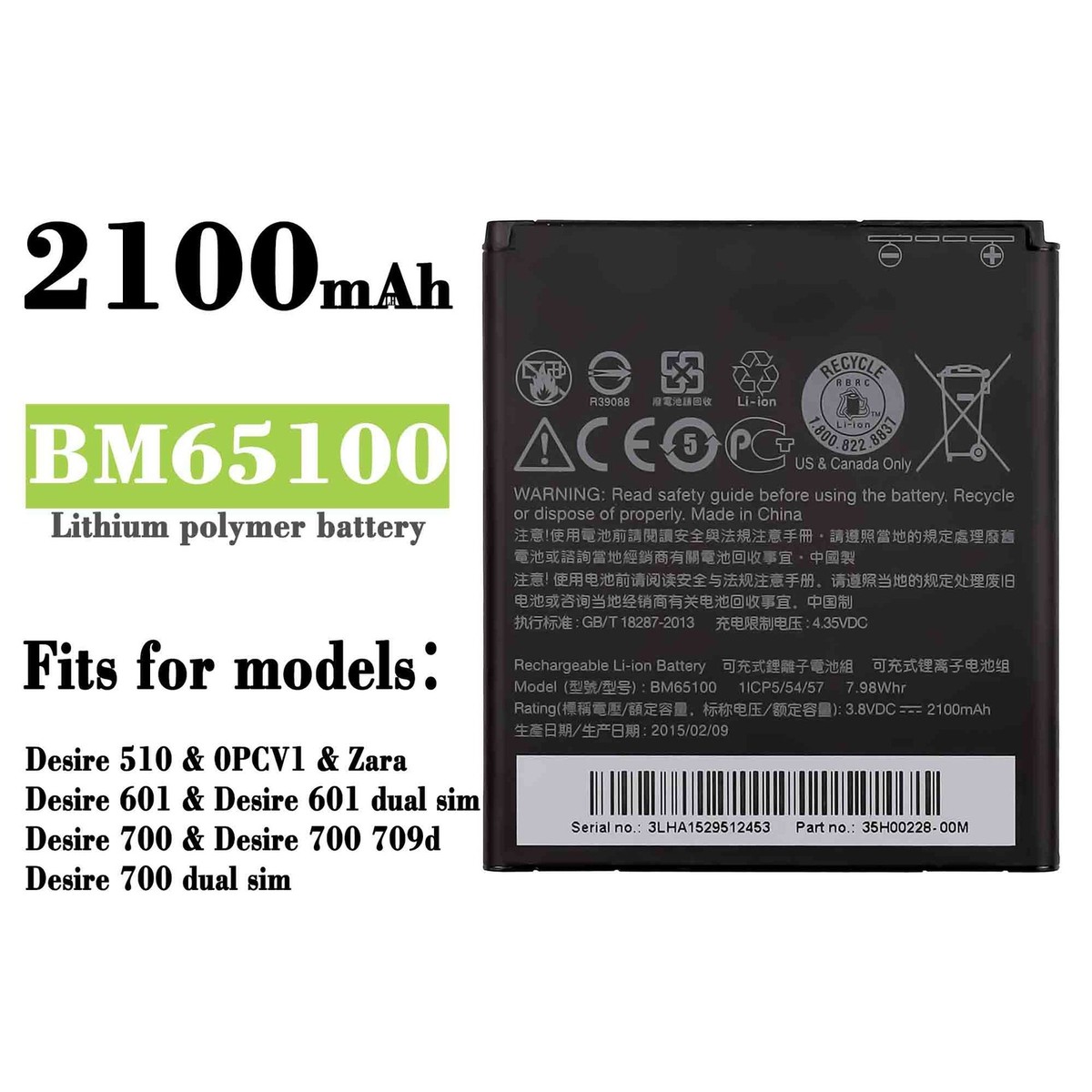 New Battery For HTC Desire510 601 700 0PCV1 BM6510 Replacement