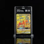RESHIRAM & CHARIZARD GX #183/150 CHINESE UR TAG 10