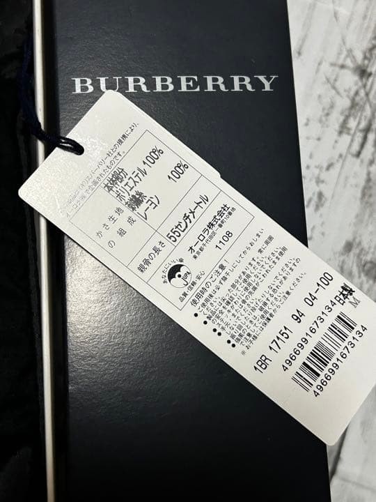 BURBERRY Foldable Umbrella Dot Pattern Black Beig… - image 10