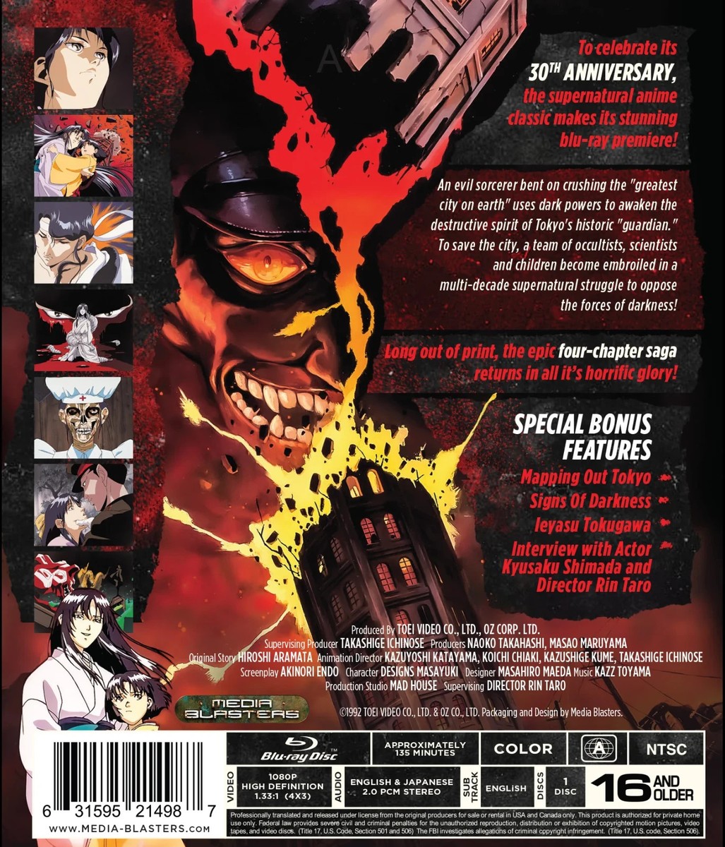 亡国のメガロポリス Doomed Megalopolis: Mega Omnibus edition / NEW anime on Blu-ray