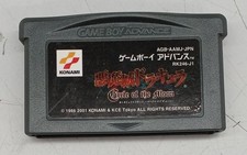 Castlevania: Circle of the Moon - Game Boy Advance GBA - Tested  Working
