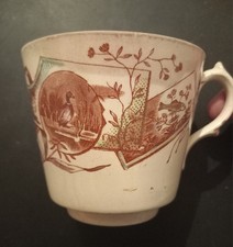 Mustache Cup. Victorian Era Excellent Condition,  No Chips. EM & Co