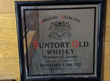 Vintage Suntory Old Mirror Whiskey Wall Hanging Showa Retro