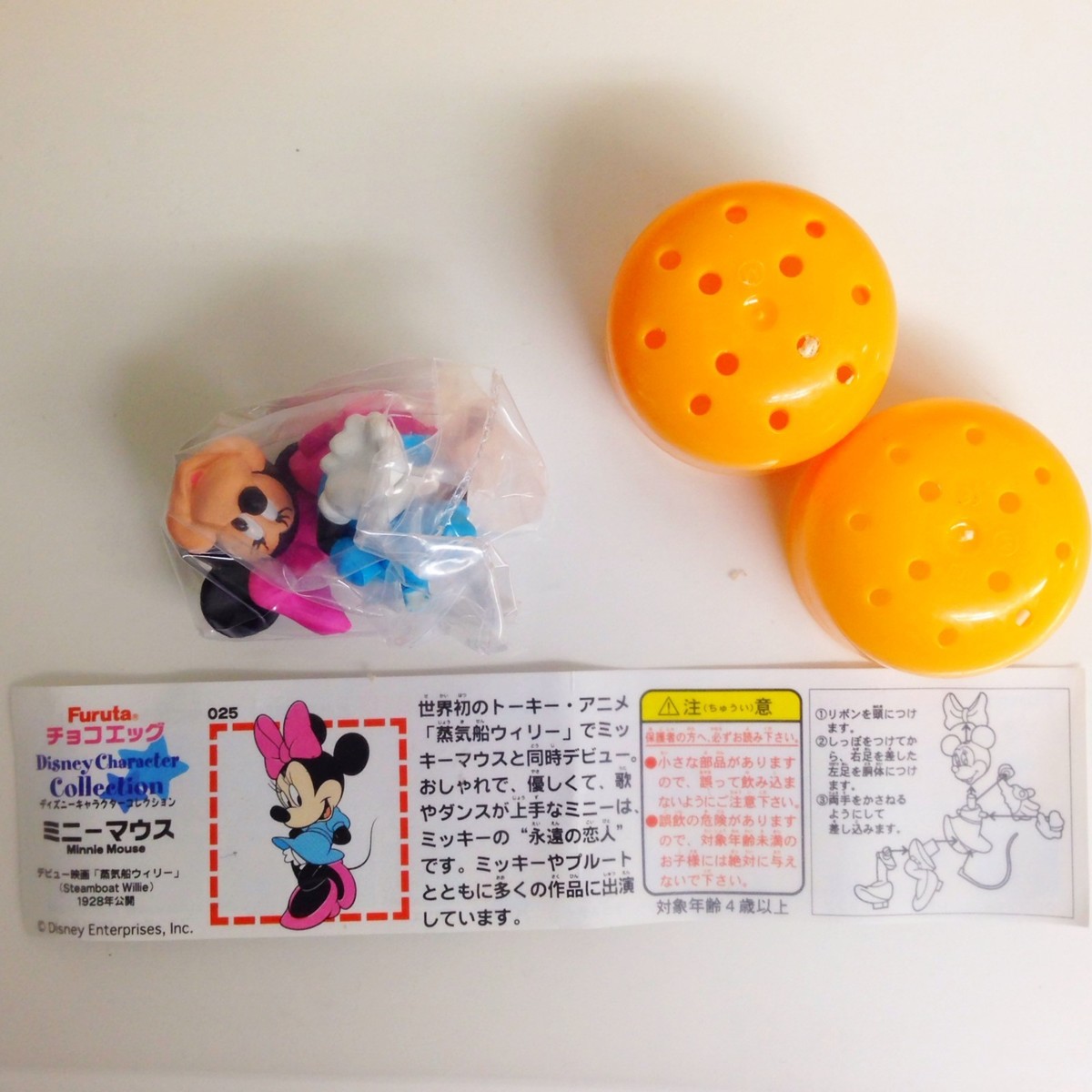 Choco Egg Disney Mini Figure 25p Complete Set include Rare