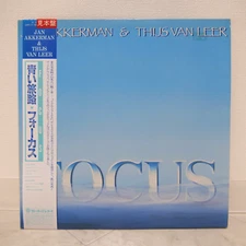 JAN AKKERMAN & THIJS VAN LEER / FOCUS JAPAN ISSUE LP PROMO WL W/OBI, INSERT