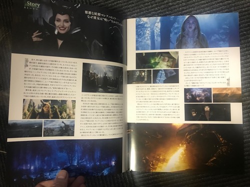MALEFICENT Japan PROGRAM pressbook / mini-poster set Angelina JOLIE Elle FANNING - Picture 4 of 12