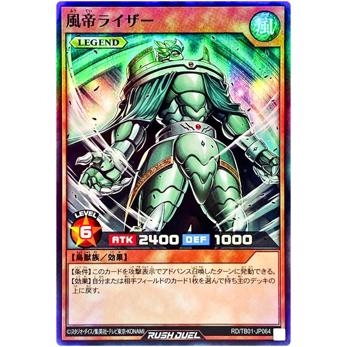 その他 AZURA The Ice Wing limited to Japan Pending sale please do not buy - Azura B22-072SR - CGC 9