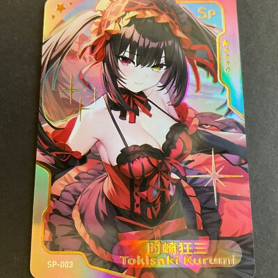 Senpai Goddess Haven Series #3 - SP-003-Goddess Story Maiden Party - Kurumi