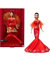 Barbie Lunar New Year Doll 2025 Qipao Dress Joyce Chen Signature Collection NEW!