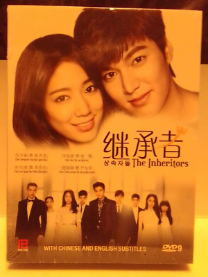 The Inheritors aka The Heirs Korean Family Drama TV Series DVD Set Brand  New