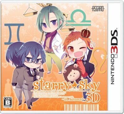Used Nintendo 3ds Starry Sky In Autumn Japan Import Ebay