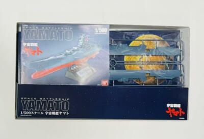 Space Battleship Yamato plastic model kit 1:500 1/500 Japan Bandai
