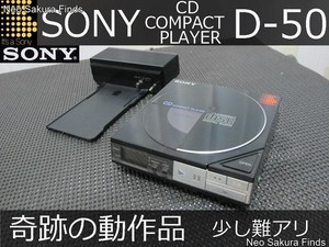 Sony CD Player D 50 | eBay