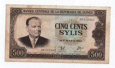 GUINEA 500 SYLIS 1980 PICK 27 LOOK SCANS