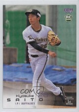 2023 BBM 1st Version Kyosuke Saito h #025 0sk9