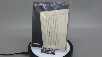 Amazon Kindle Paperwhite Manga Model 32GB White Japan NEW | eBay