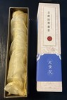 Chinese Silk Embroidered Mouse Pad - Famous Chinese Vase Called Yuan Qing Hua — photo 4
