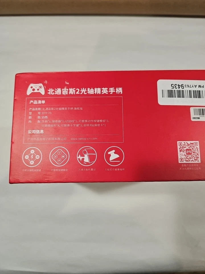 BEITONG Zeus 2 Elite Wireless Controller for PC Windows,Steam Deck,Android,Switc - Image 4 of 4