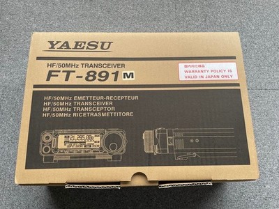 Yaesu FT-891 100W AM/FM/HF 50Hz Radio Transceiver for sale online