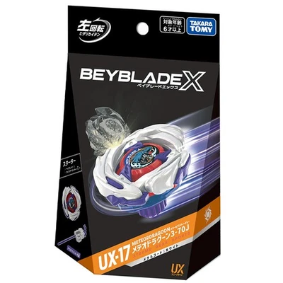 Tomy Takara Meteor Dragoon 3-70J Beyblade X Burst Launcher UX-17 Official