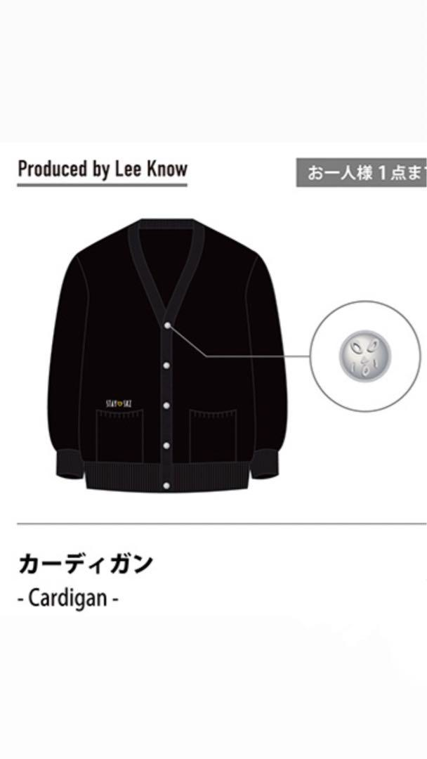 Stray Kids CARDIGAN Produced by Lee Know XMAS POPUP STORE Stray Kids CARDIGAN Produced by Lee Know XMAS POPUP STORE