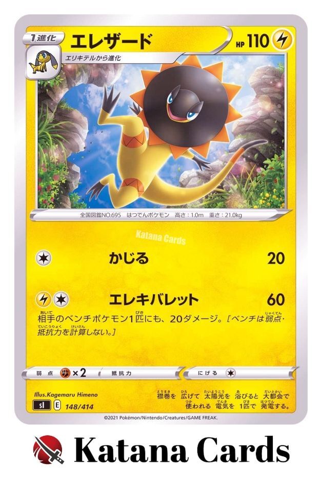 神様はじめました キャラポス　未開封 神様はじめました キャラポスコレクション激安